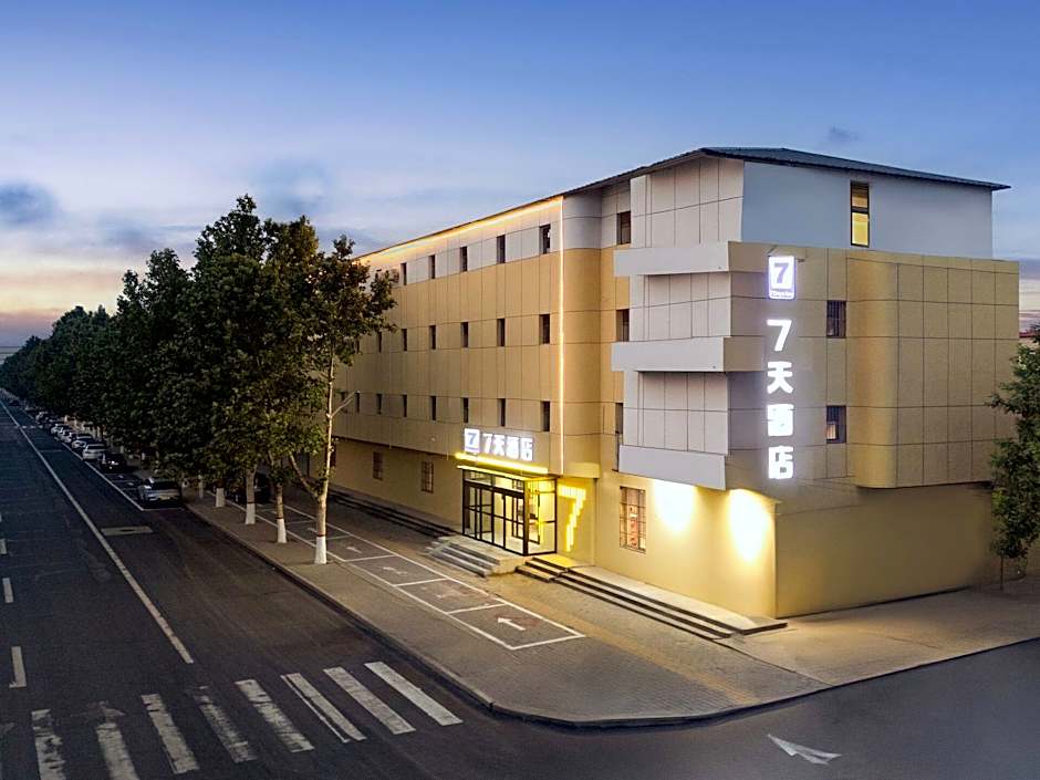 7 Days Inn Anguo Oriental Medicine Market