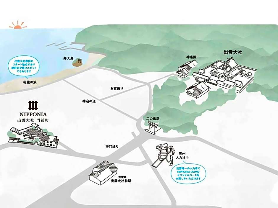 NIPPONIA Izumo Taisha Shrine Town