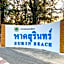 Surin Bay Inn (East Sun Properties Co., Ltd.)