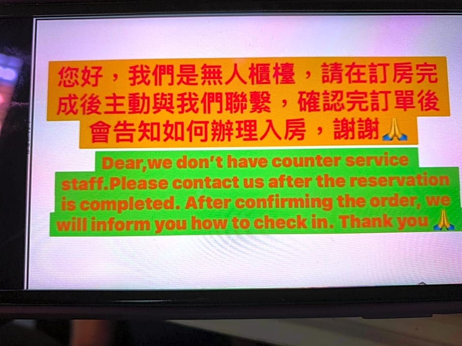 Sun Moon Lake Sunflower House