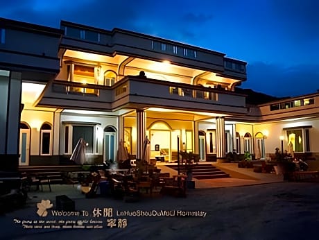 Lehuo Shoudo Moli Homestay
