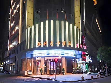 GreenTree Eastern Hotel Ganzhou Zhanggong District Basiyi Avenue Bus Station