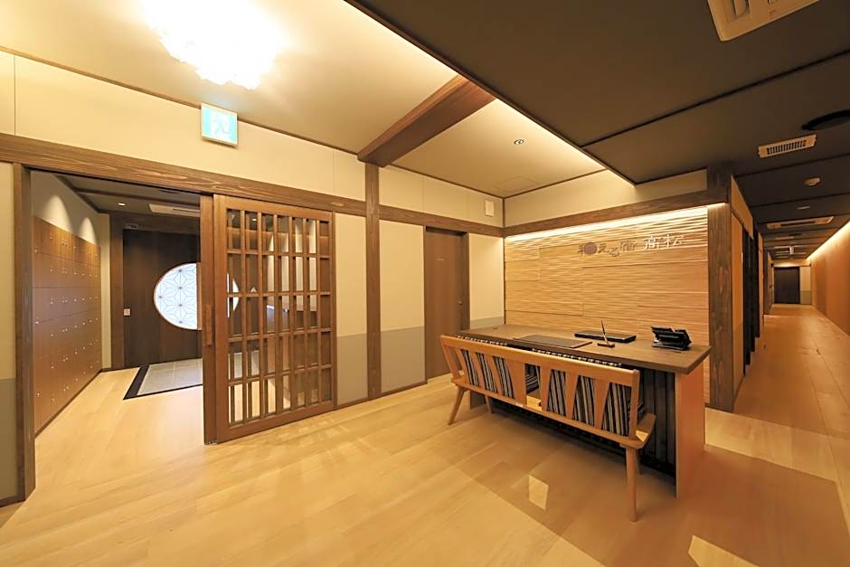 Aeruyado Takamatsu