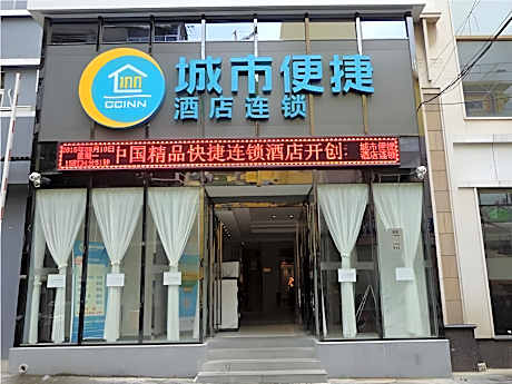 City Comfort Inn Wuhan Dream Times Meiyuan Community Metro Station