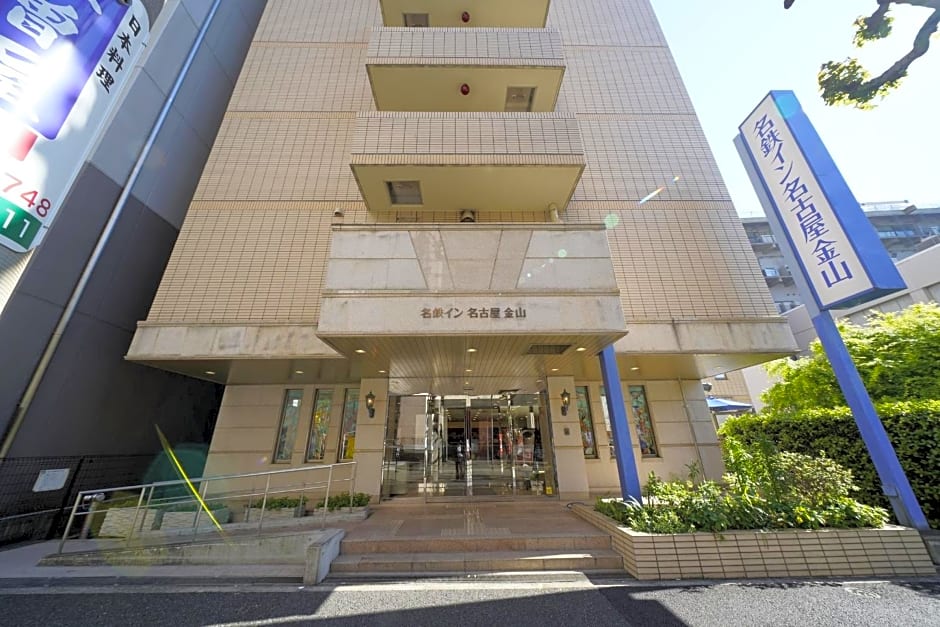 Meitetsu Inn Nagoya Kanayama