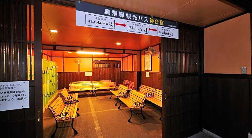 Hida Takayama Hodakaso Yamano Iori