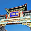 Toyoko Inn Yokohama Shinkoyasu Ekimae