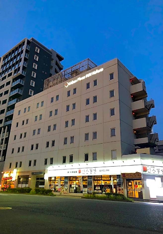 Urban Place Inn Kokura