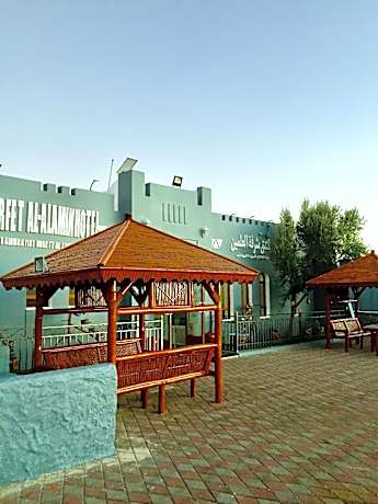 Shorfet Al-Alamin Hotel