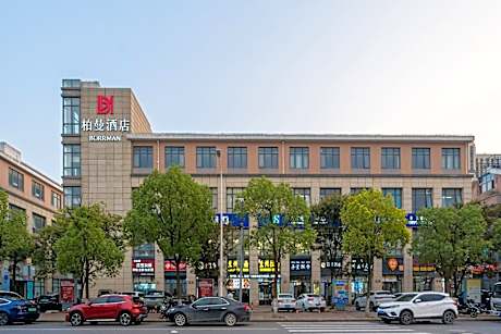 Borrman Hotel Shanghai Lingang New Town Wanda