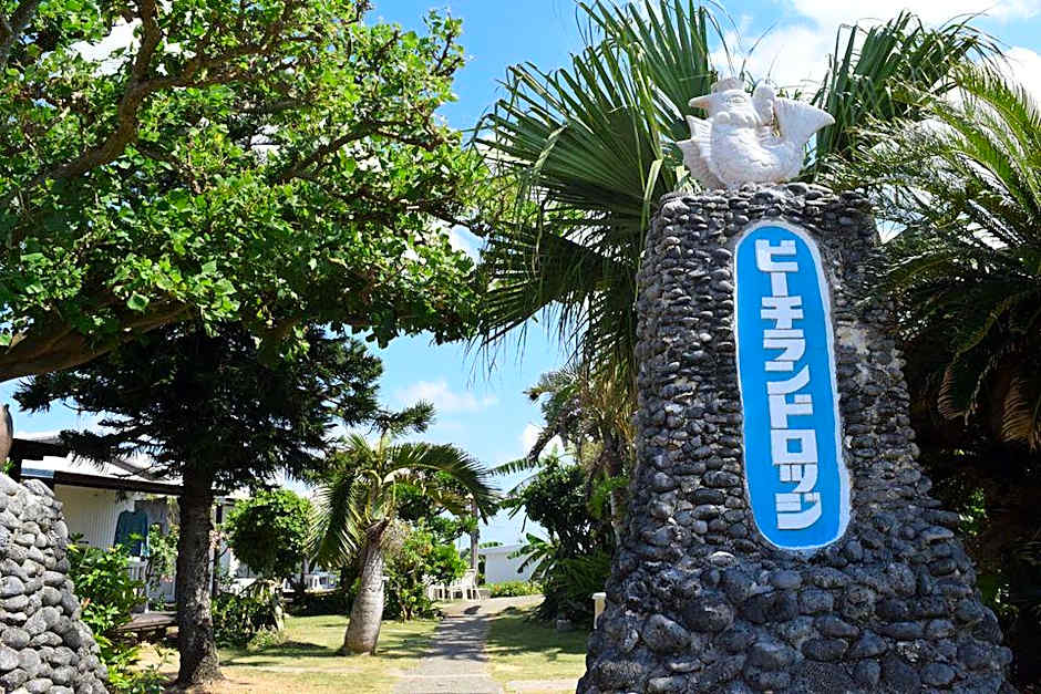 Beach Land Lodge <Yoronjima>