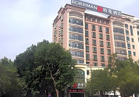 Borrman Hotel Maoming 7th Youcheng Road Municipal Government