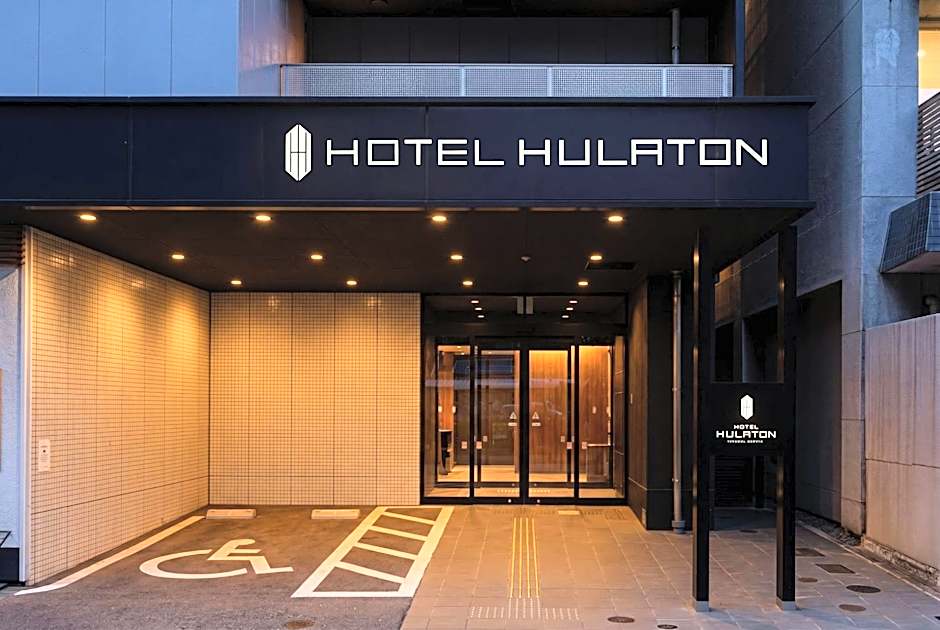 Hotel Hulaton Fukuokahakata