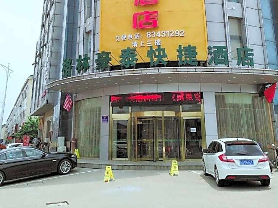 GreenTree Inn Changzhou Xixiashu Town Express Hotel