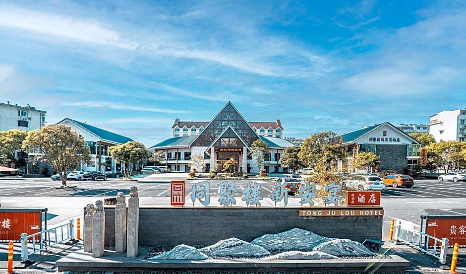 Huangshan Shuguang Yusong Hotel