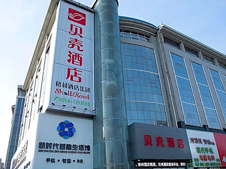 Shell Shanxi Jinzhong City Ruyijia Hotel