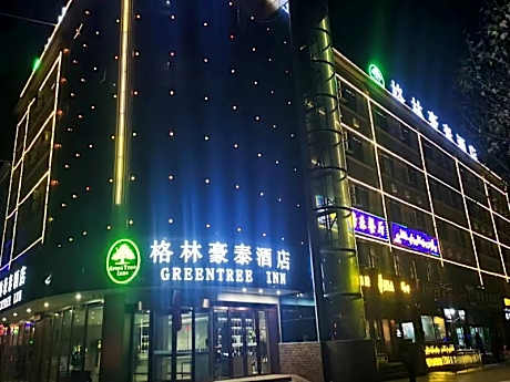 GreenTree Inn Kashgar Jiashi County Tongcheng Park