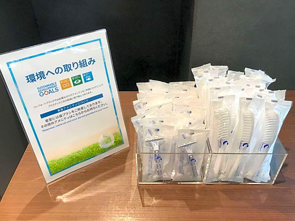 Comfort Inn Ogaki