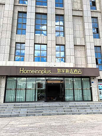 Home Inn Plus Hefei High-tech Zone Industrial Park Guizhuang Metro Station