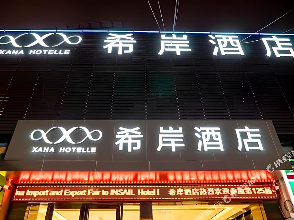 Xana Hotelle Guangzhou Kecun Metro Station Pazhou Convention and Exhibition Center – Guangzhou (Canton), IA