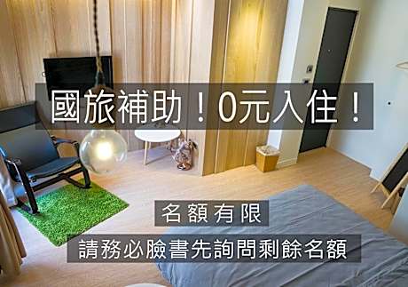 Hinoki Mansion