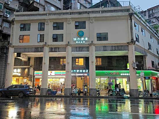 City Comfort Inn (Guangzhou Sun Yat-sen Memorial Hospital, Yide Road Metro Station)