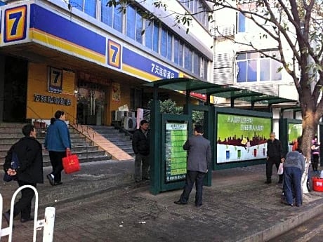 7Days Inn Guangzhou Huangsha Subway Station