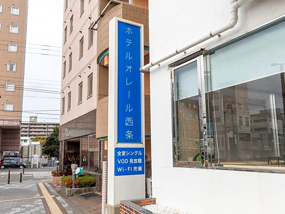 Hotel HORAIRE Saijo