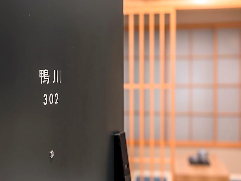 Tanakaya Kyoto Karasuma