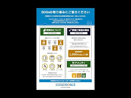 Single Room - Smoking