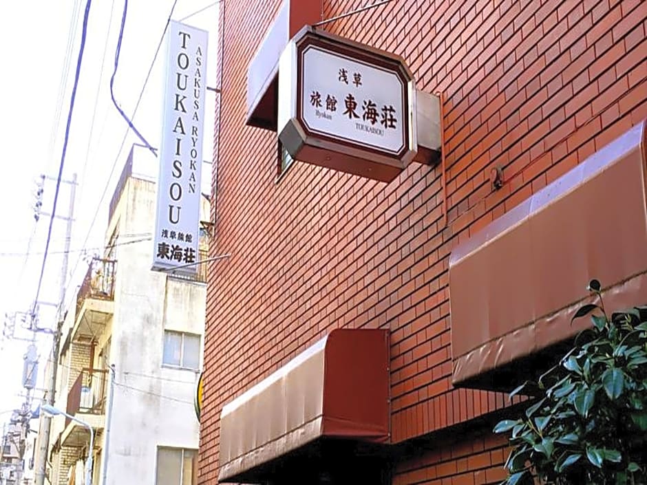 Asakusa Ryokan Toukaisou Hotel