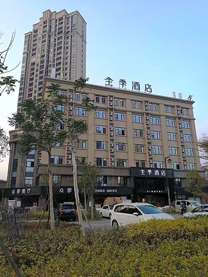 JI Hotel Xiamen North Railway Station Xinglinwan Road