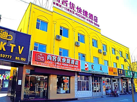 Thank Inn Hotel Shanxi Datong Guangling Xinjian Xi Street