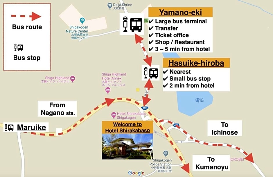 Club Wyndham Shirakabaso Shigakogen