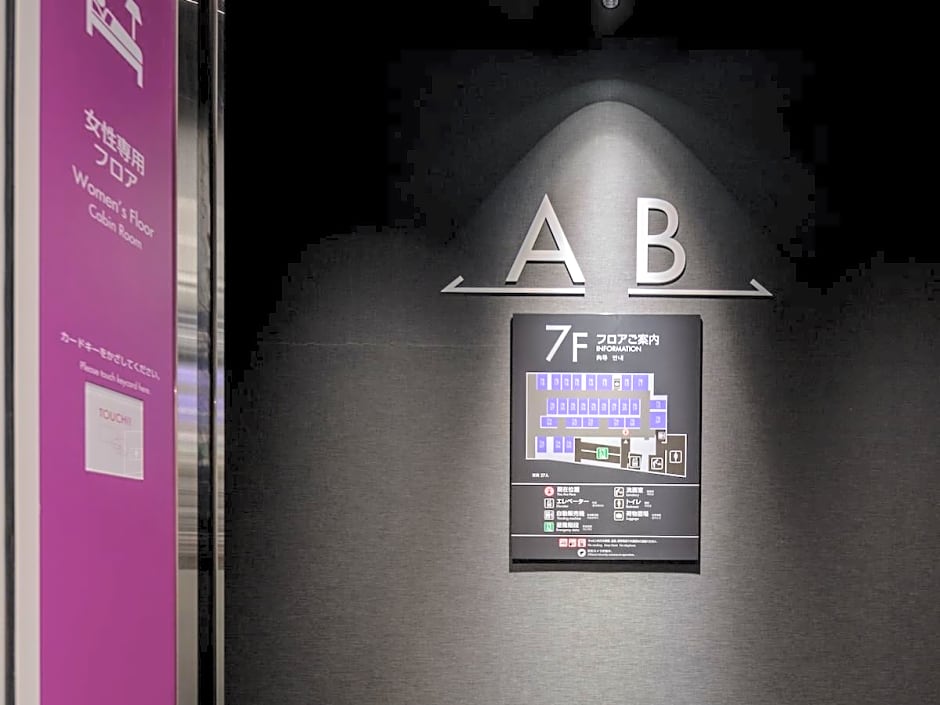First Cabin Akasaka