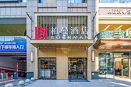 Borrman Hotel Jinmen Railway Station