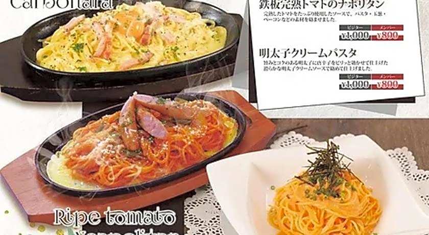 Hotel LALA minato - Adult Only