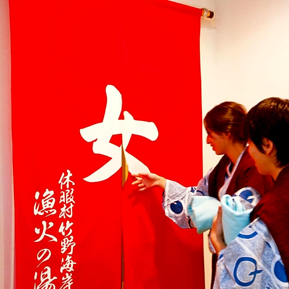 Kyukamura Takeno-Kaigan