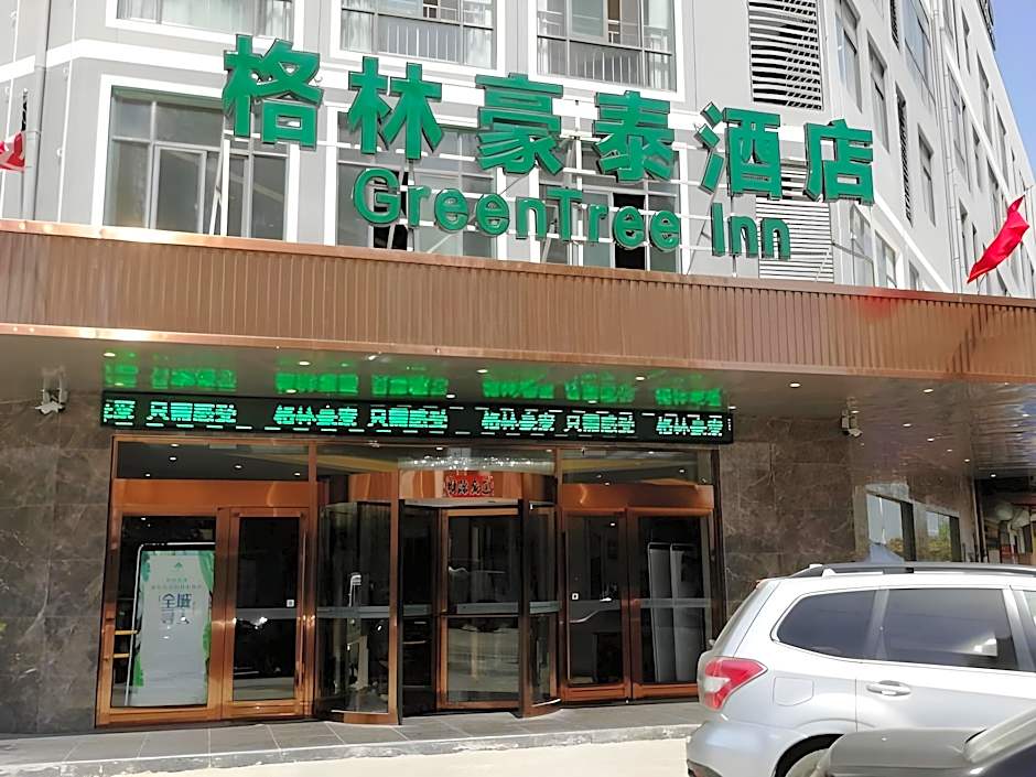 Greentree Inn Bozhou Lixin District Huishang Market