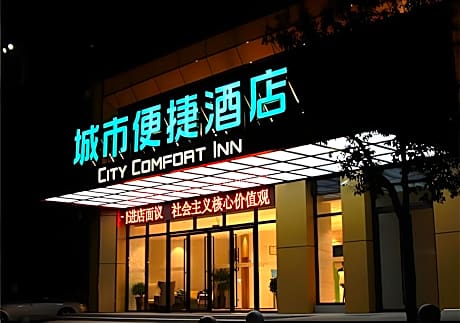 City Comfort Inn Loudi Sports Center