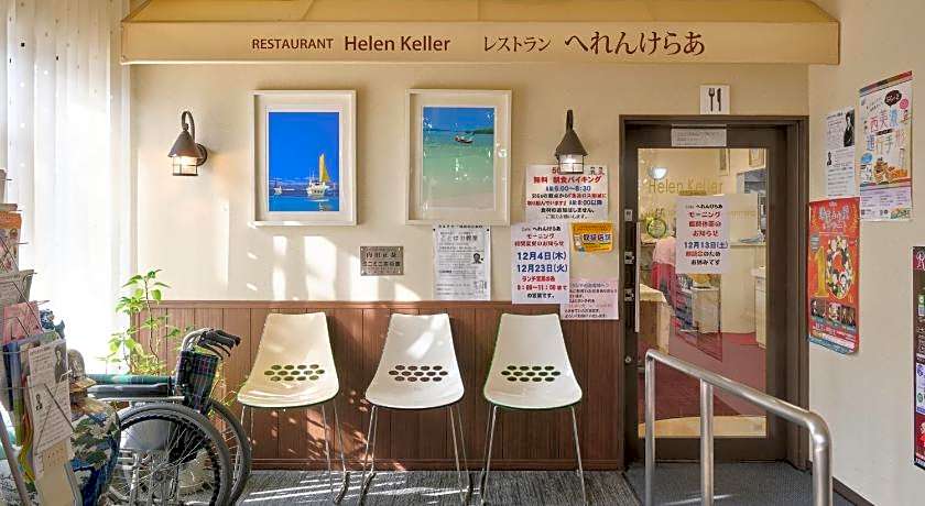 Okasan Hotel
