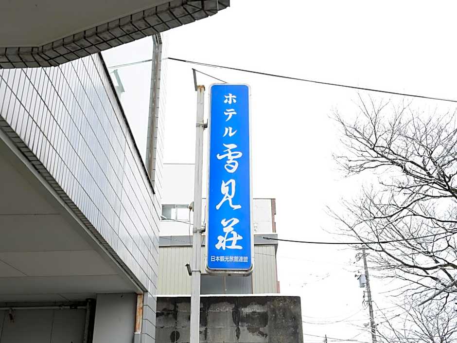 Tabist Business Ryokan Hotel Yukimiso