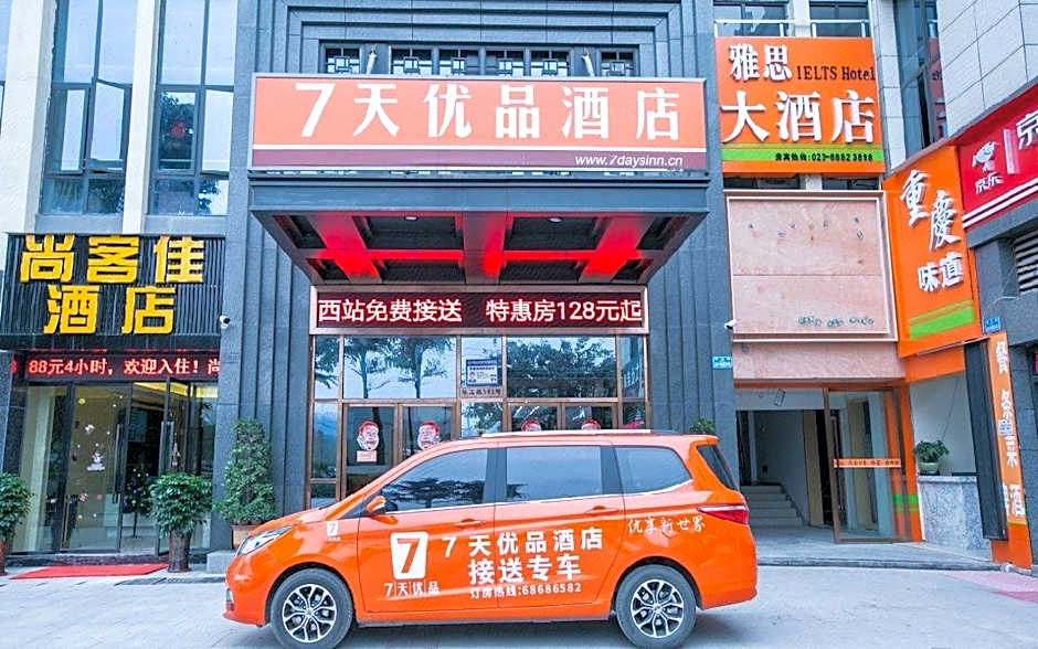 7 Days Premium Chongqing West Station