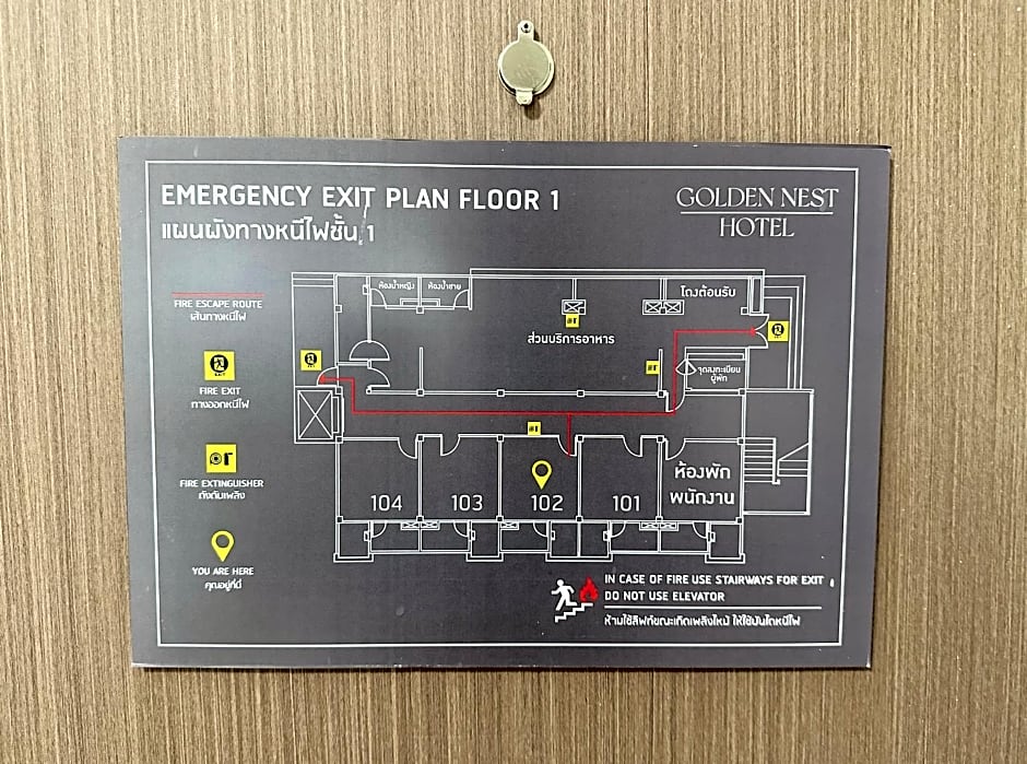 Golden Nest Hotel Suvarnabhumi
