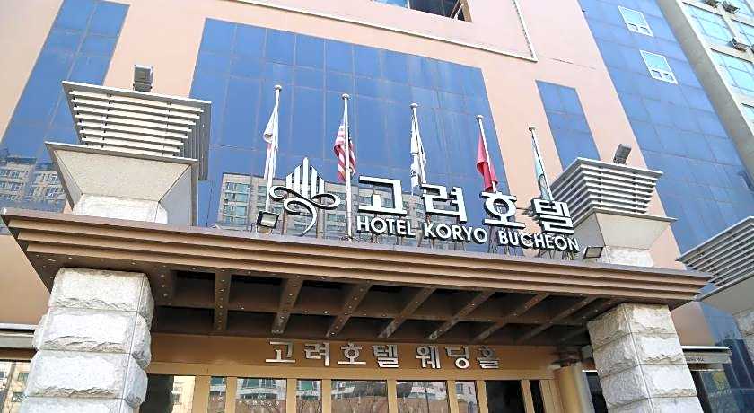 The Koryo Hotel