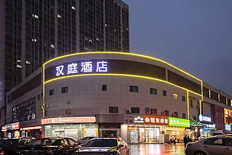 Hanting Hotel  Hefei Economic Development Zone Pearl Plaza
