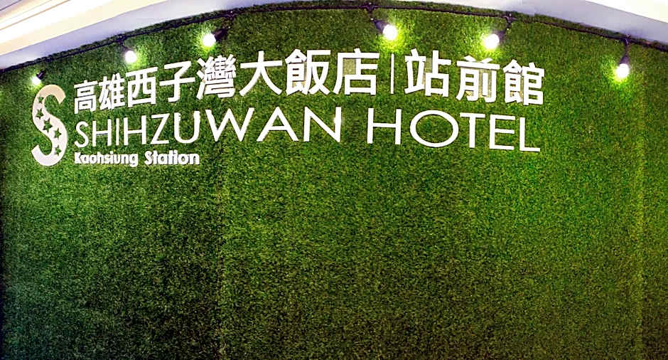 Shihzuwan Hotel – Kaohsiung Station