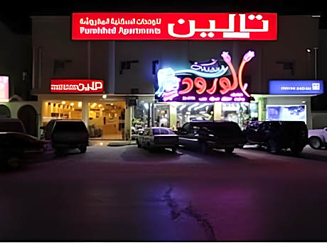 Hotel Taleen Durrat Al Nakhil