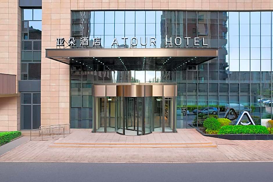 Atour Hotel Yinchuan Jinfeng Wanda Zhengyuan North Street