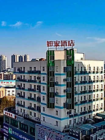 Home Inn Neo Zhenjiang Railway Station Zhongshan Bridge RT-Mart